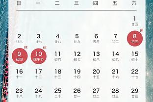开云官方网站苹果下载不了软件截图0